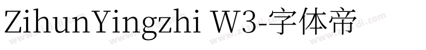 ZihunYingzhi W3字体转换